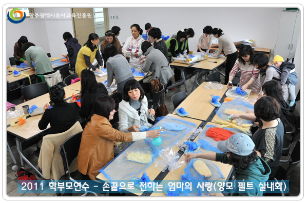 학부모연수6 사본(0).jpg